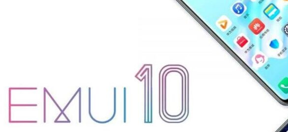 华为关于EMUI 10.1更新的声明