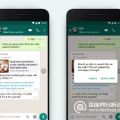 WhatsApp添加了搜索功能