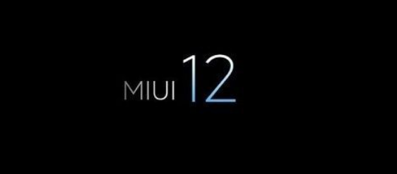 MIUI 12将在小米的阵容中总共42台设备