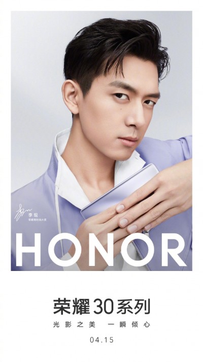 荣耀Honor 30和30 Pro将于4月15日到货