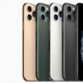 苹果回应iPhone 11 Pro收集用户位置数据问题