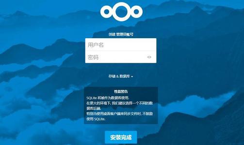 如何在Nextcloud中为每个用户启用2FA