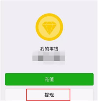 淘宝可以微信支付吗怎么弄