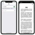 前沿数码资讯：详细介绍ios14隐私里的跟踪是什么意思