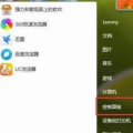 前沿数码资讯：告诉大家怎么调电脑屏幕亮度的方法