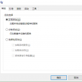 前沿数码资讯：加快win7关机速度有哪些方法