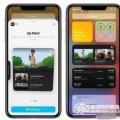 前沿数码资讯：小编解答苹果iOS14beta4更新了什么内容
