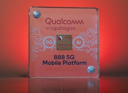 高通Snapdragon 888：这是2021年高端Android手机将搭载的处理器