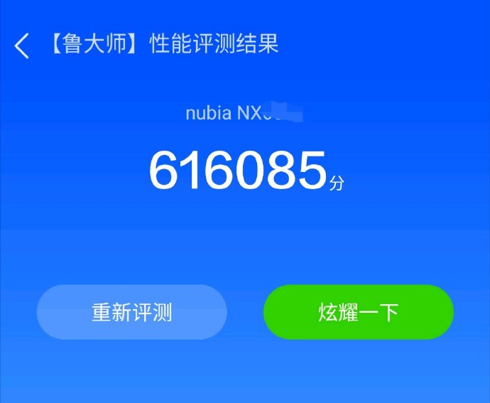 AnTuTu：Nubia Red Magic 5S击败了联想军团电话决斗