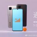 前沿数码资讯：中兴通讯的Axon11是将于2020年3月推出的中端5G设备:新的漏洞