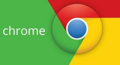 Google Chrome采取措施保护用户安全