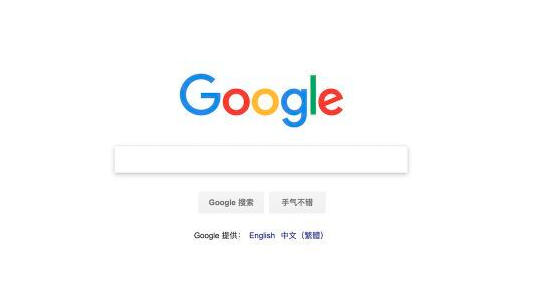 新创建的Google帐户具有更强的位置信息和网络历史记录，可自动删除默认设置