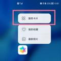 vivos10pro如何在太空中运行