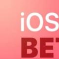 ios14.4beta2如何值得升级？