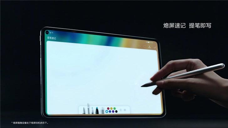 华为发布MatePad  Pro  5G，中国首款5G平板电脑搭载麒麟990芯片