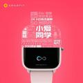 华米Amazfit Pop Pro支持高精度GPS、24小时心率监测等