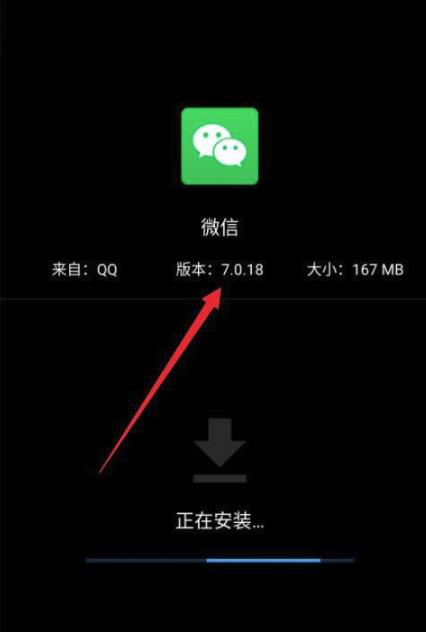 微信拍了拍自己什么意思 