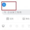 告诉你怎么改指甲信息提示音