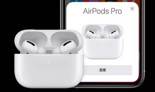 苹果将召回声音有问题的AirPods  Pro