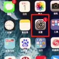 如何设置Apple 11pro max的铃声 这样 真的太简单了