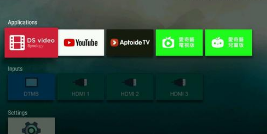 Google可能会发布新的Android  TV设备