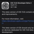 苹果发布iOS 13.6 Beta 2更新 新增自定义自动更新开关