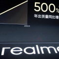 Realme X3超级变焦已经出现在蓝牙网站上