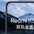 Redmi K30 Pro确认高通骁龙865 SoC