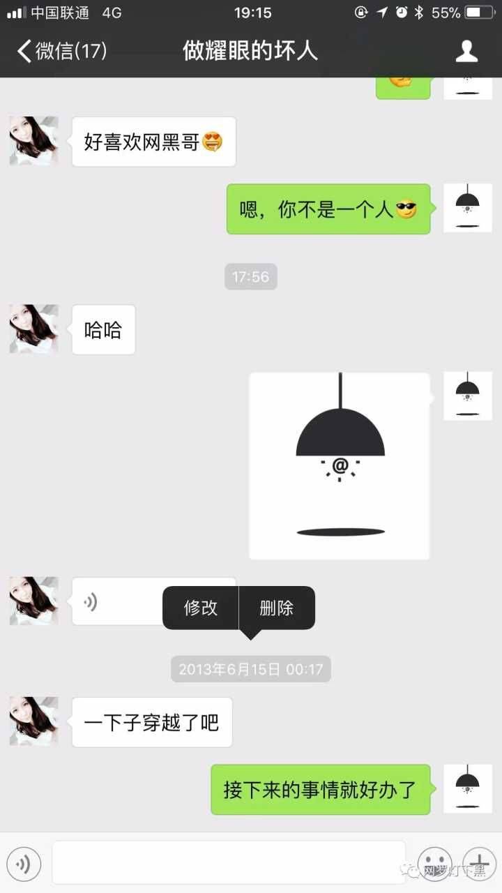 如果模拟微信聊天记录？这个黑科技工具可以告诉你！