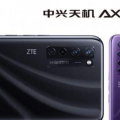 中兴Axon 20 5G有三种颜色可供选择