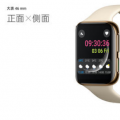 Oppo Watch通过Wear OS向世界开放