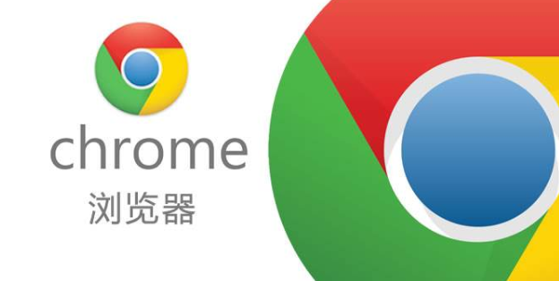 Google  Chrome很快将阻止占用大量资源或广告的数据