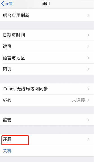 手机突然连不上wifi的情况是什么原因呢