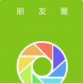 微信朋友圈文字如何显示全文？