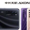 共四种中兴AXON 20 5G配色公布