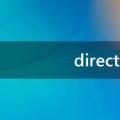 directx9是什么意思