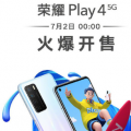 荣耀Play4搭载天玑800芯片支持双模5G网络