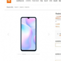 Redmi是近年来异军突起的手机厂商