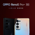 OPPO将于12月24日发布OPPO Reno5 Pro