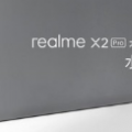 realme在北京召开新产品发布会