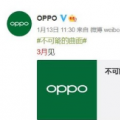 OPPO Find X3 Pro国际版搭载高通骁龙888