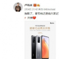 Redmi推出双11车型