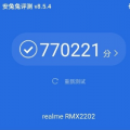 realme开始预热全新旗舰真我GT