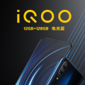 vivo iQOO手机今天正式公布了12GB 128GB电光蓝版本