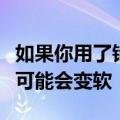 如果你用了错误的照片作为壁纸安卓智能手机可能会变软