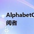 AlphabetQ3收益电话显示YouTube付费订阅者