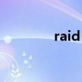 raid 6的优缺点（RAID 6）