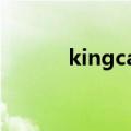 kingcamp帐篷（KingCamp）