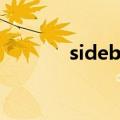 sidebar什么意思（sidebar）