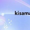 kisama是什么意思（Kisama!）